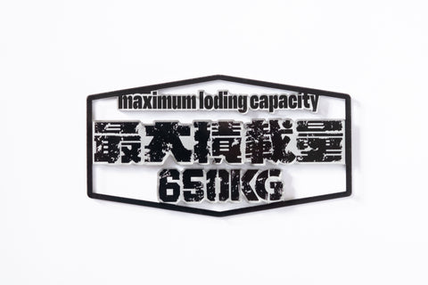 エンブレム型積載ステッカー