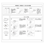 3Dマット / 160系プロボックス・サクシード / 全グレード対応 プロボックス サクシード 0216