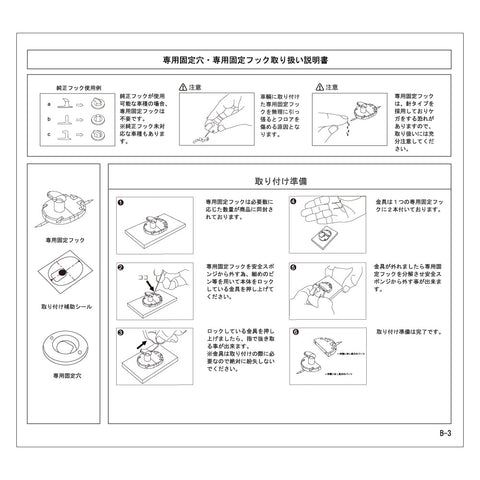 3Dマット / 160系プロボックス・サクシード / 全グレード対応 プロボックス サクシード 0216