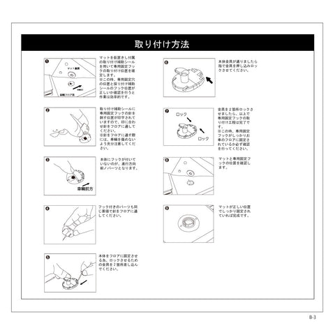 3Dマット / 160系プロボックス・サクシード / 全グレード対応 プロボックス サクシード 0216