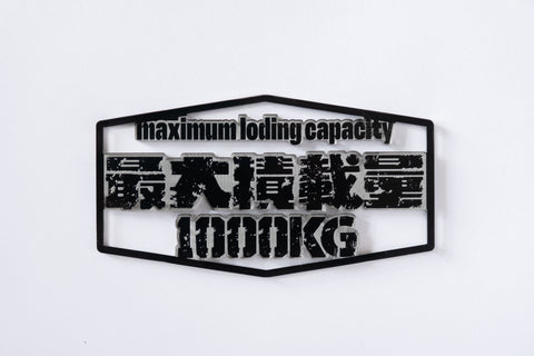 エンブレム型積載ステッカー