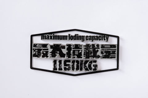 エンブレム型積載ステッカー