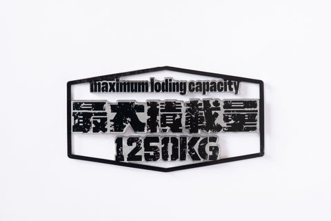 エンブレム型積載ステッカー