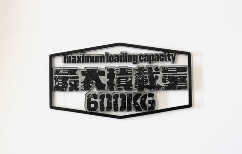 エンブレム型積載ステッカー