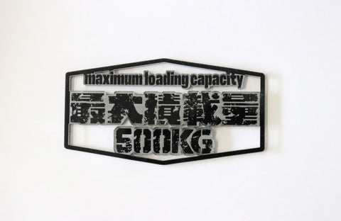 エンブレム型積載ステッカー