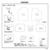 3Dマット / 160系プロボックス・サクシード / 全グレード対応 プロボックス サクシード 0216