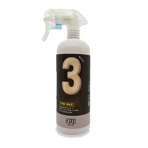 パパママカーズオリジナルタイヤWAX