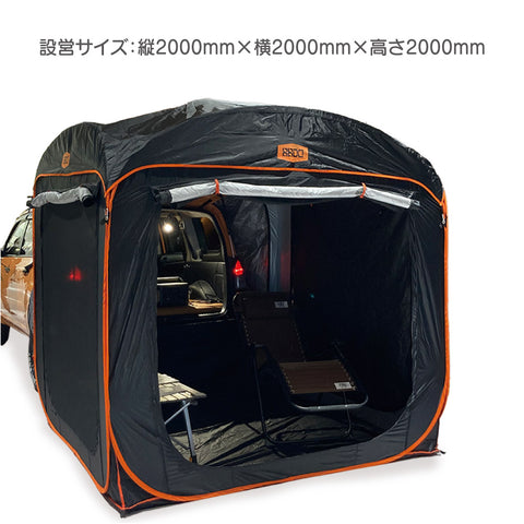 8800カープラスリビングポップアップテント②
