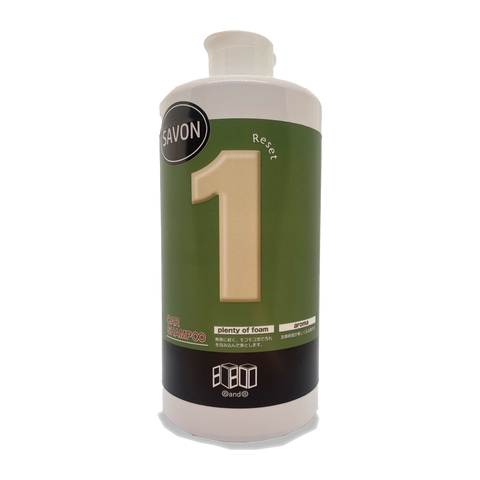 パパママカーズオリジナルカーシャンプー SAVON