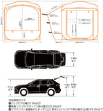 8800カープラスリビングポップアップテント②