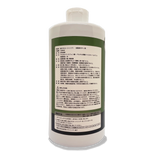 パパママカーズオリジナルカーシャンプー SAVON