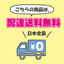 8800オリジナル自動車パーツのオンラインショップを公開しました！