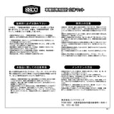 3Dマット　NCP160系　NCP165系　NSP160系　ＮＨＰ１６０系　プロボックス　サクシード　0216