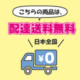 PAPAMACARS カスタムヴィンテージシートカバー　NCP58系　ＮCP59系 　プロボックスワゴン(ET-1414)