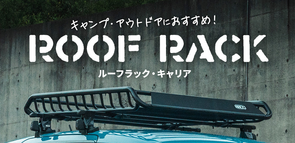 MAN WITH A MISSION　　　カー用品8点セット MAN WITH A MISSION | GoodsLookbook