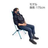 チェアーブルー